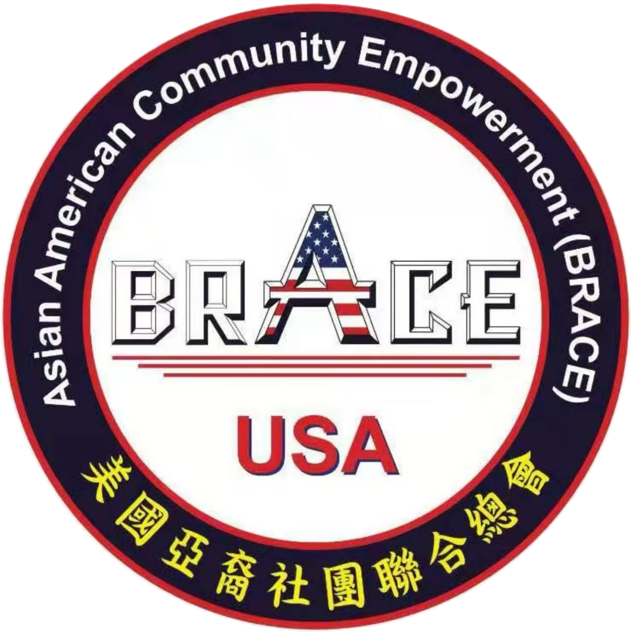 Asian American Community Empowerment